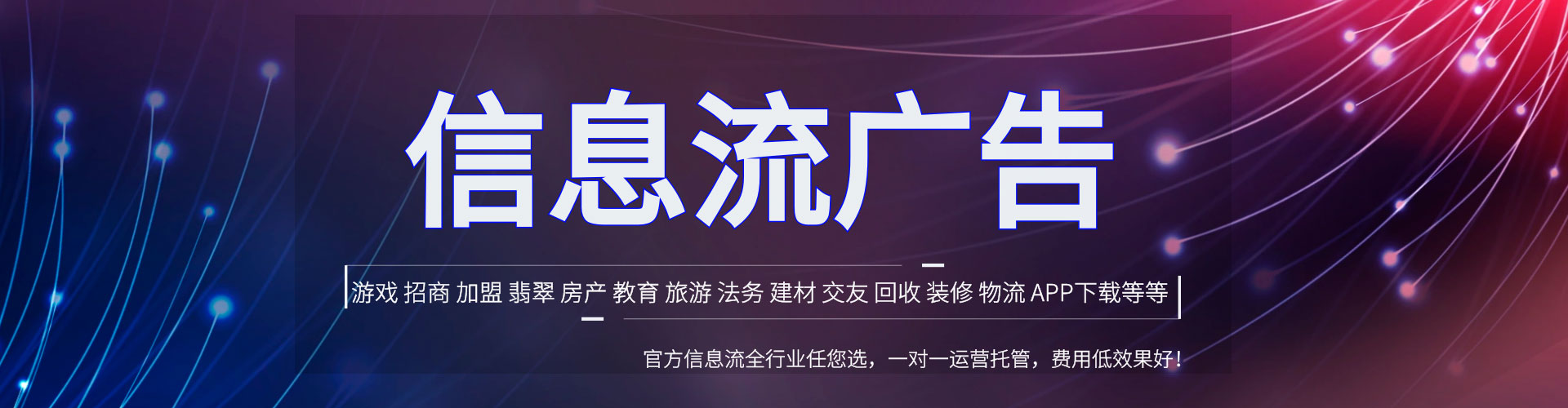 青县sem服务