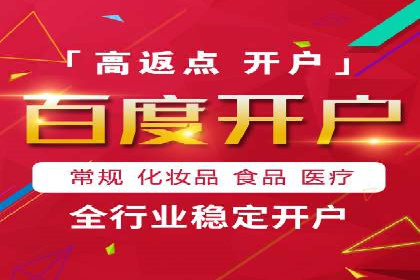 百度SEM优化案例：提升品牌知名度
