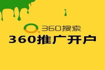 百度推广代理商的客户服务与技术支持