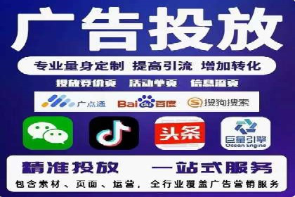 百度广告推广成本估算指南